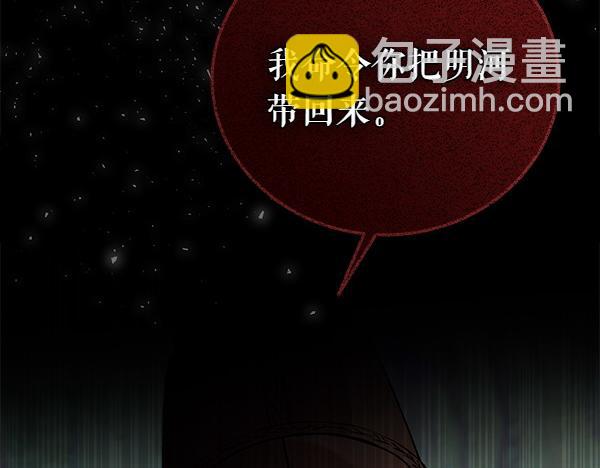 第70话 下定决心18