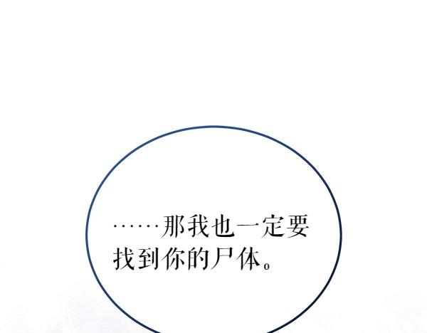 第70话 下定决心184