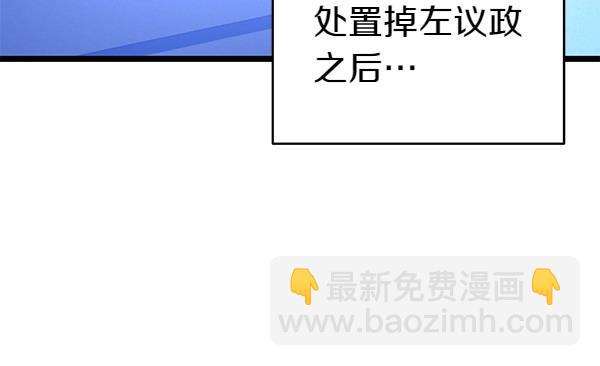 第70话 下定决心190
