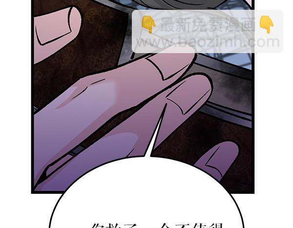 第70话 下定决心193