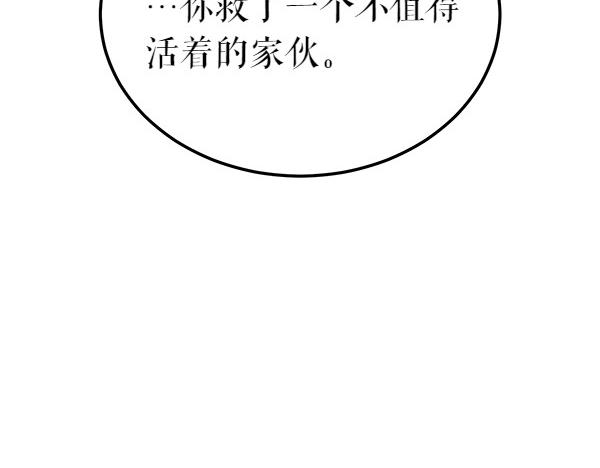 第70话 下定决心194