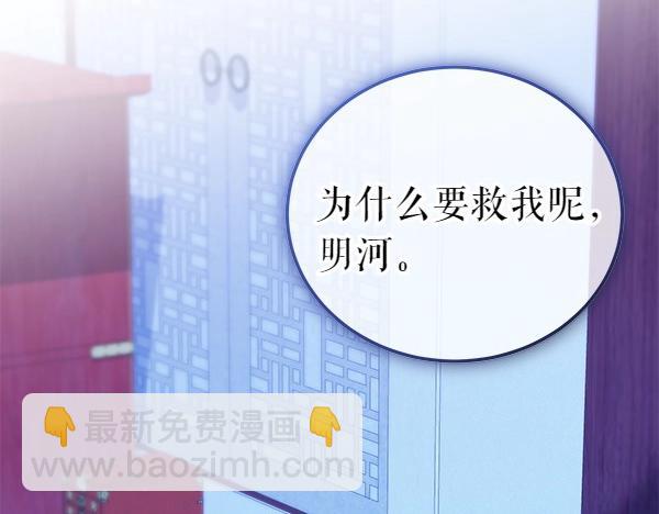 第70话 下定决心196