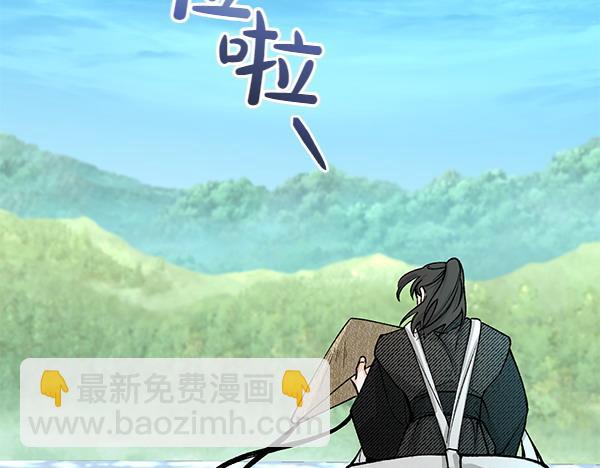 第70话 下定决心2