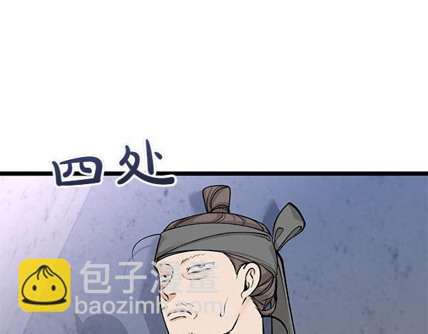 第70话 下定决心201