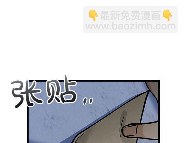 第70话 下定决心203