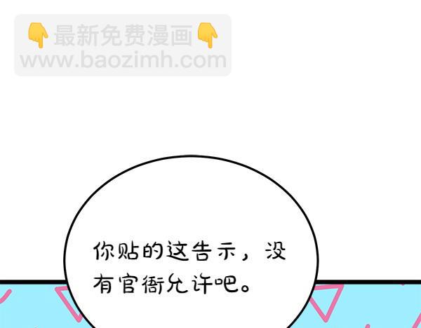 第70话 下定决心206