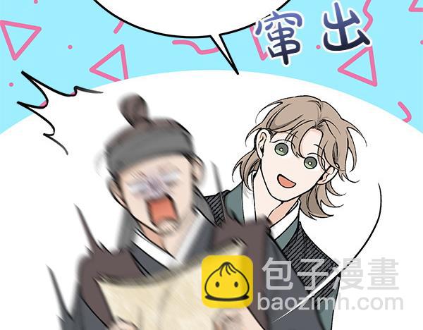 第70话 下定决心207