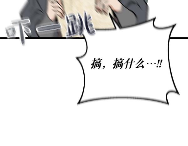 第70话 下定决心208
