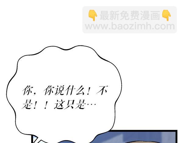 第70话 下定决心209