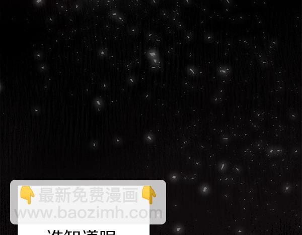 第70话 下定决心21