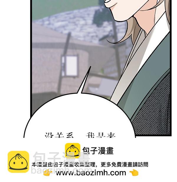 第70话 下定决心211