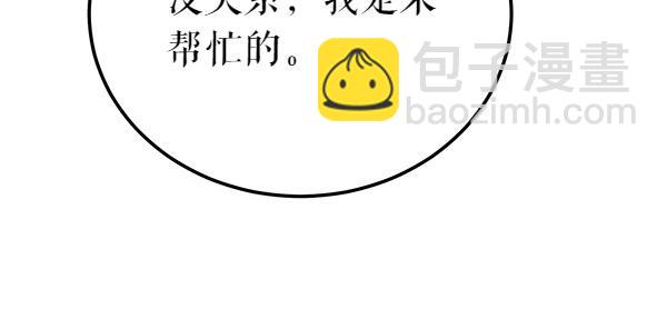 第70话 下定决心216