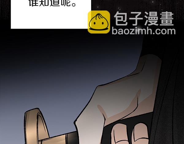 第70话 下定决心22