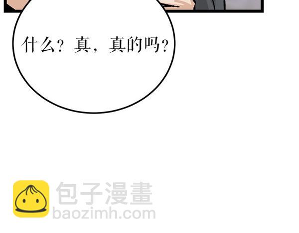第70话 下定决心220