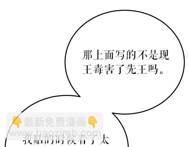 第70话 下定决心221