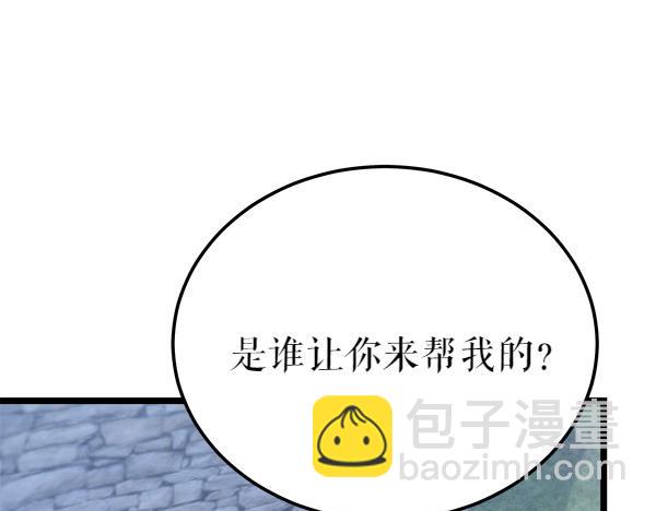 第70话 下定决心225