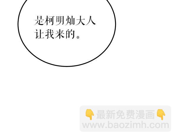 第70话 下定决心227