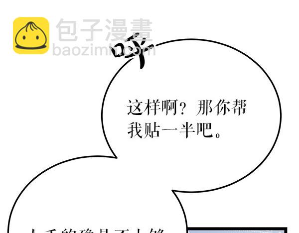 第70话 下定决心228