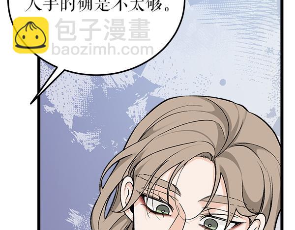 第70话 下定决心229
