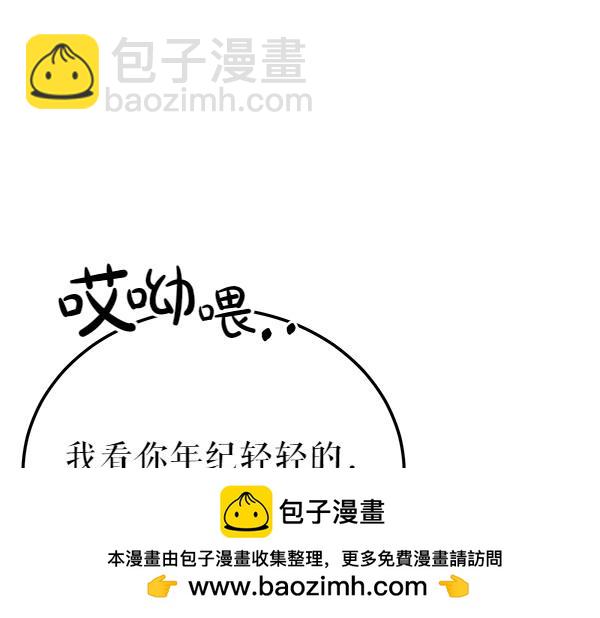 第70话 下定决心232