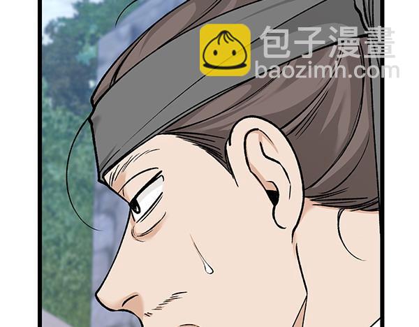 第70话 下定决心234