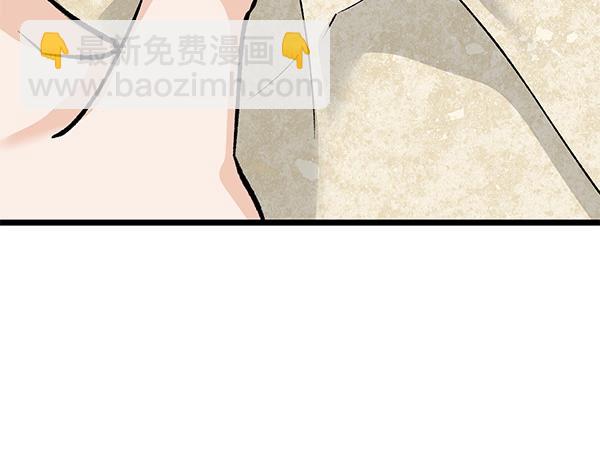 第70话 下定决心239
