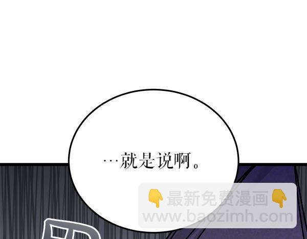 第70话 下定决心241