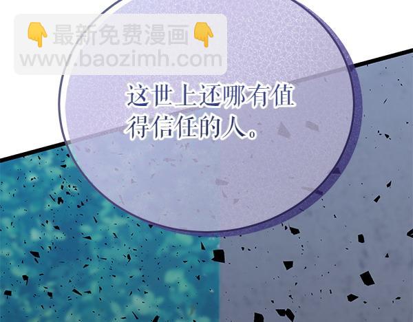 第70话 下定决心245