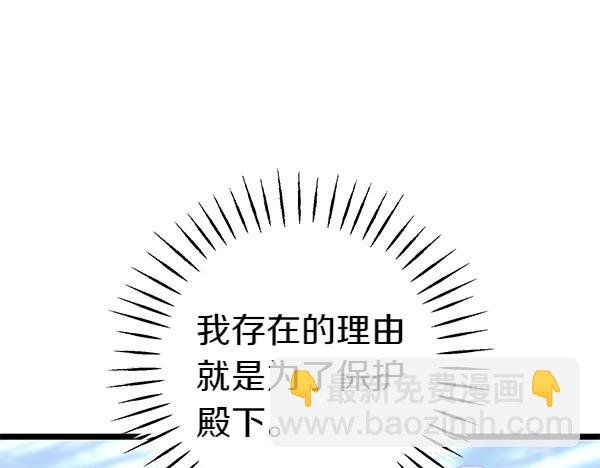 第70话 下定决心29
