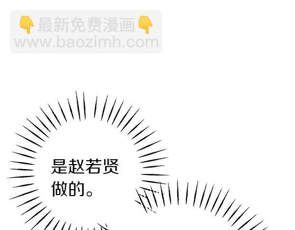 第70话 下定决心38