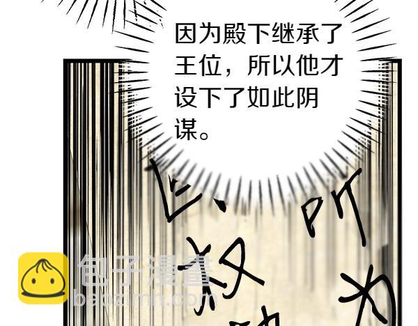 第70话 下定决心39