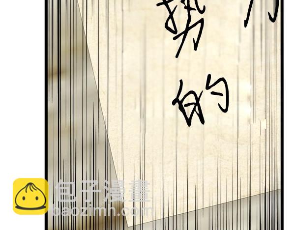 第70话 下定决心40
