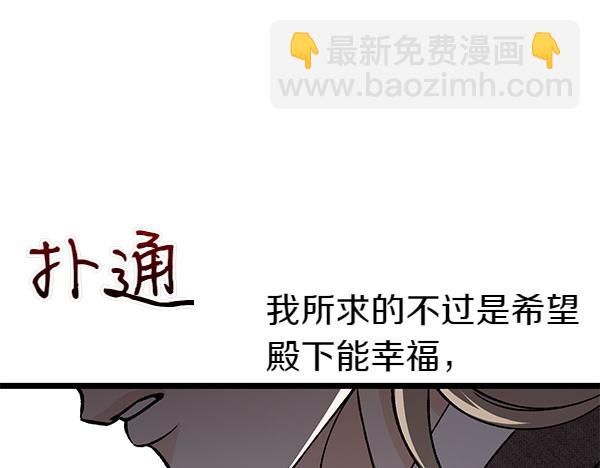 第70话 下定决心42