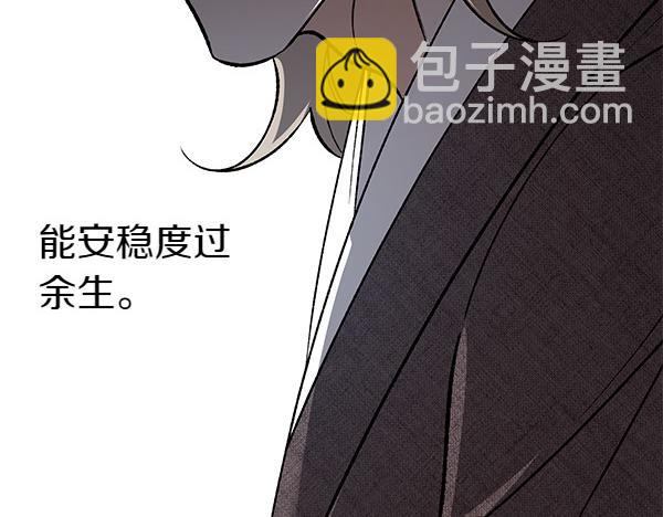 第70话 下定决心43