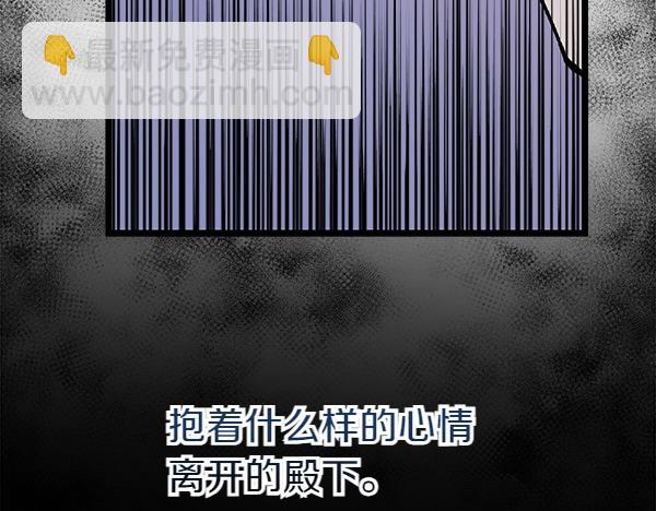 第70话 下定决心48