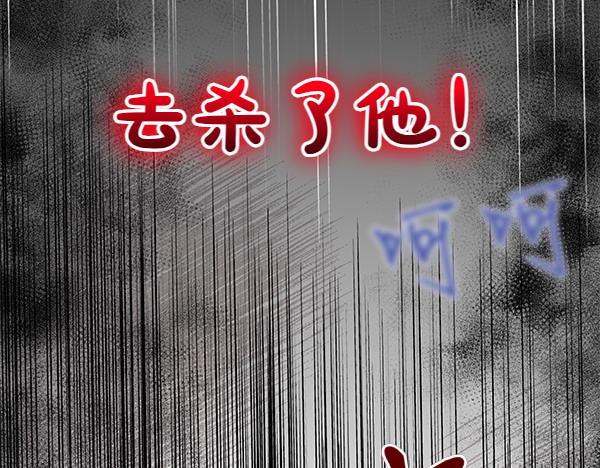 第70话 下定决心56