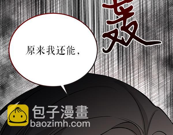 第70话 下定决心57