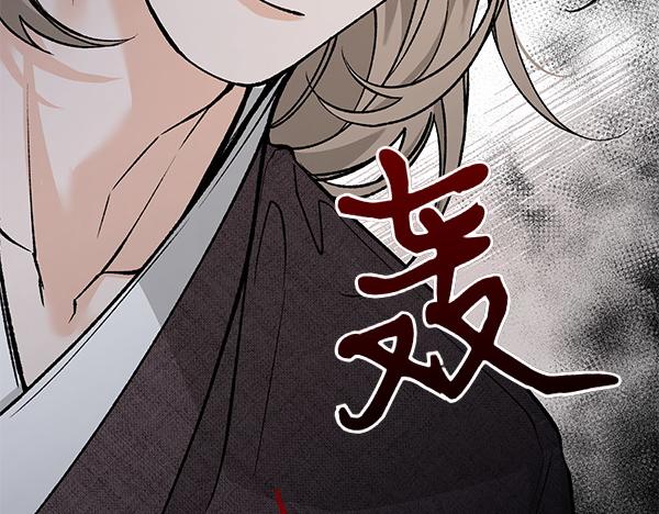 第70话 下定决心59