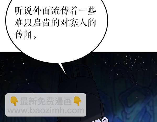 第70话 下定决心69