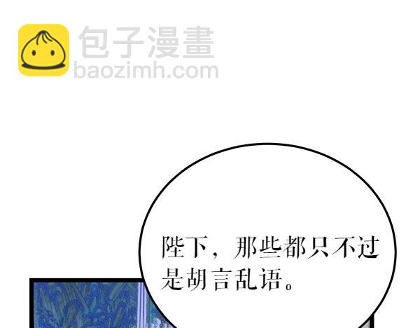 第70话 下定决心71