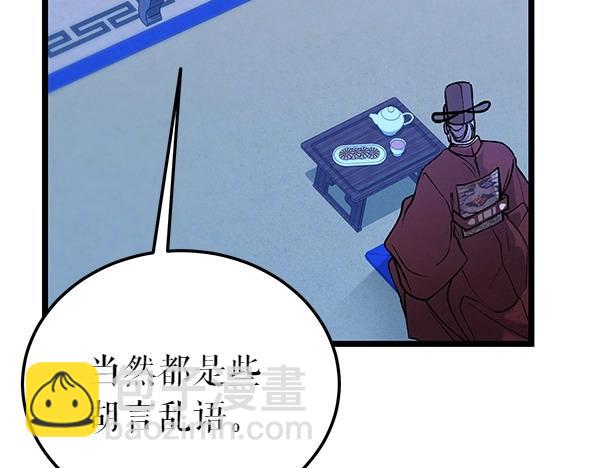 第70话 下定决心73