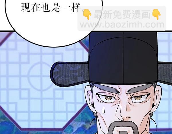 第70话 下定决心76