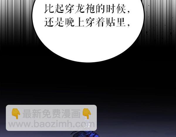 第70话 下定决心78