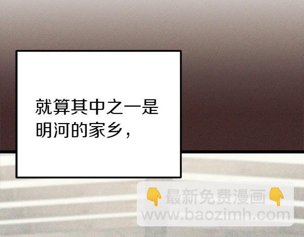 第70话 下定决心8