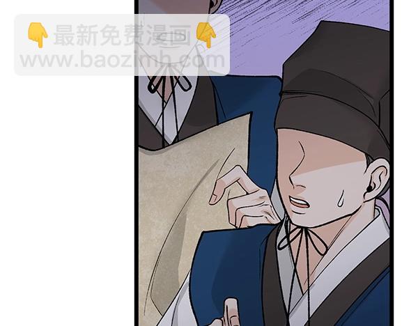 第70话 下定决心83