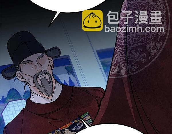 第70话 下定决心94