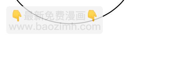 第70话 下定决心96