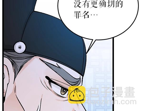 第70话 下定决心98