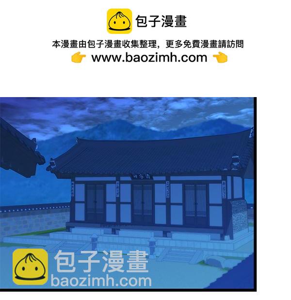 第71话 担下一切1