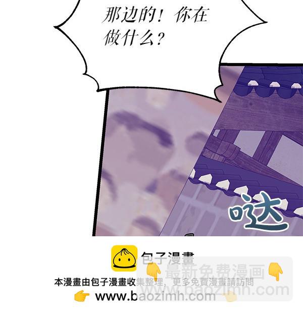 第71话 担下一切107